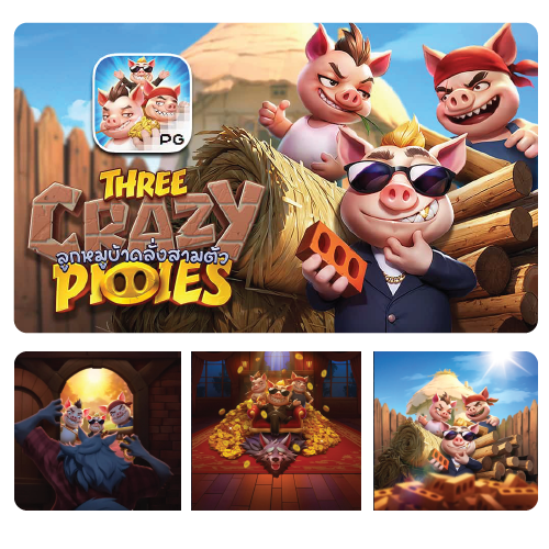 เว็บ เกม สล็อต ค่าย นอก Three Crazy Piggies-4